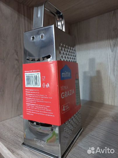 Терка Grazia нерж.сталь 23см