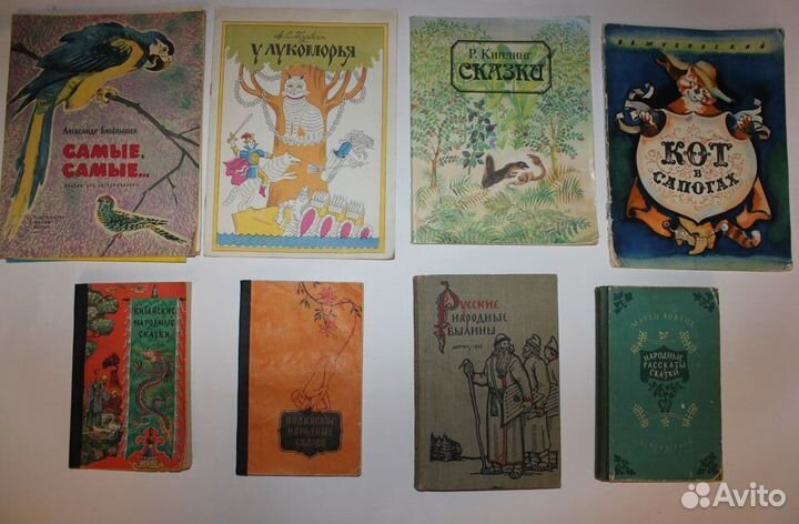 Народные сказки. Детские книги СССР