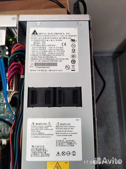 Сервер Intel S5500WB, 2*Xeon DP E5504, 2010 г