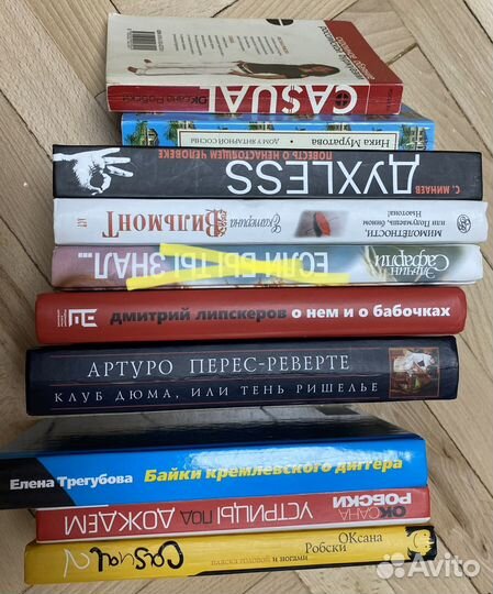 Современная и классическая литература