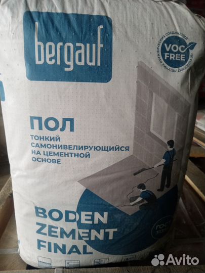 Наливной пол