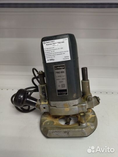 Фрезер Rebir FM2-900