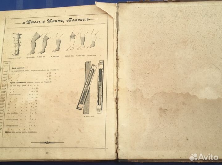 Каталог инструментов