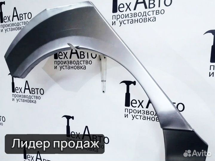 Задняя арка Mazda 6 GH, универсал