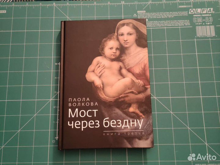 Книги из цикла 