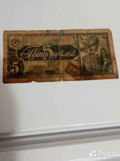 Продам старые деньги