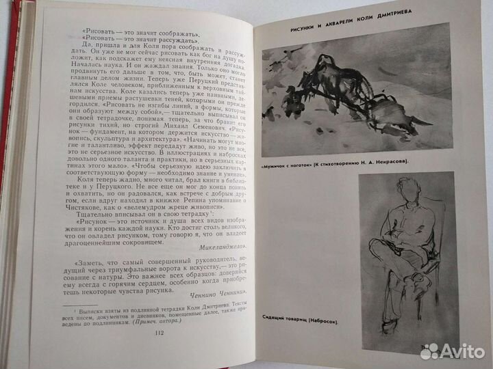 Книги для детей и подростков