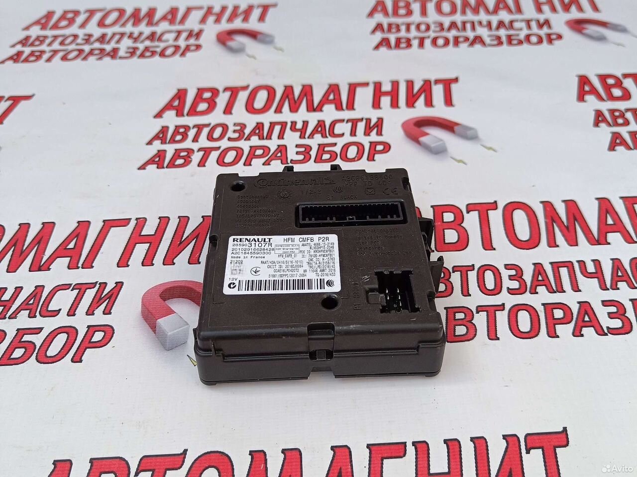 Блок электронный Рено Аркана 1.3 4wd