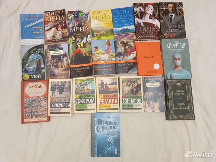 Книги в хорошие руки