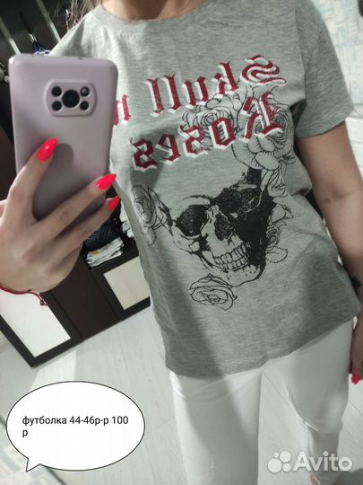 Одежда женская