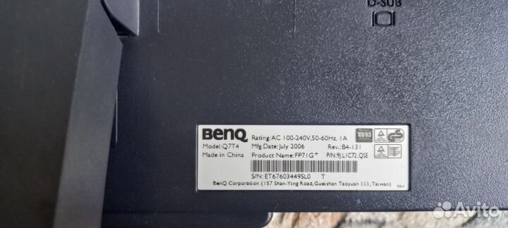 Монитор Benq FP71G+ (Model: Q7T4) рабочий 2 шт