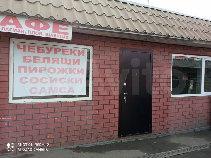 Свободного назначения (кафе, склад, офис), 31 м²