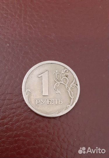 Монета один рубль 2006 спмд