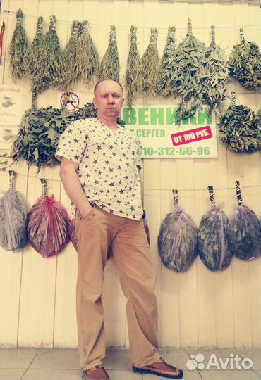 Веники из пихты, эвкалипта, дуба, берёзы