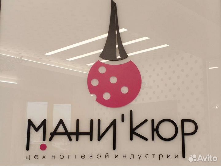 Уборщица(к)