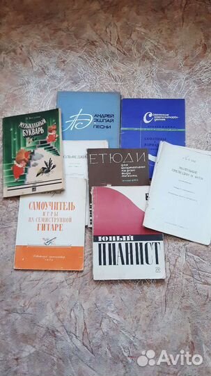 Книги для игры на музыкальных инструментах