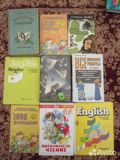 О.Ф. Кабардин. В.А. Орлов. Международные физически