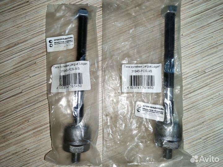 Master-sport Тяга рулевая передняя Logan, Largus