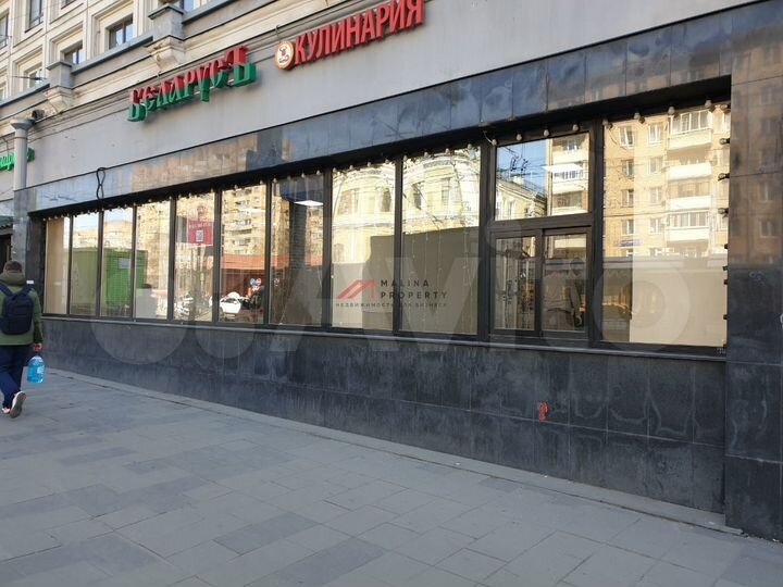 Продам торговое помещение, 150 м²