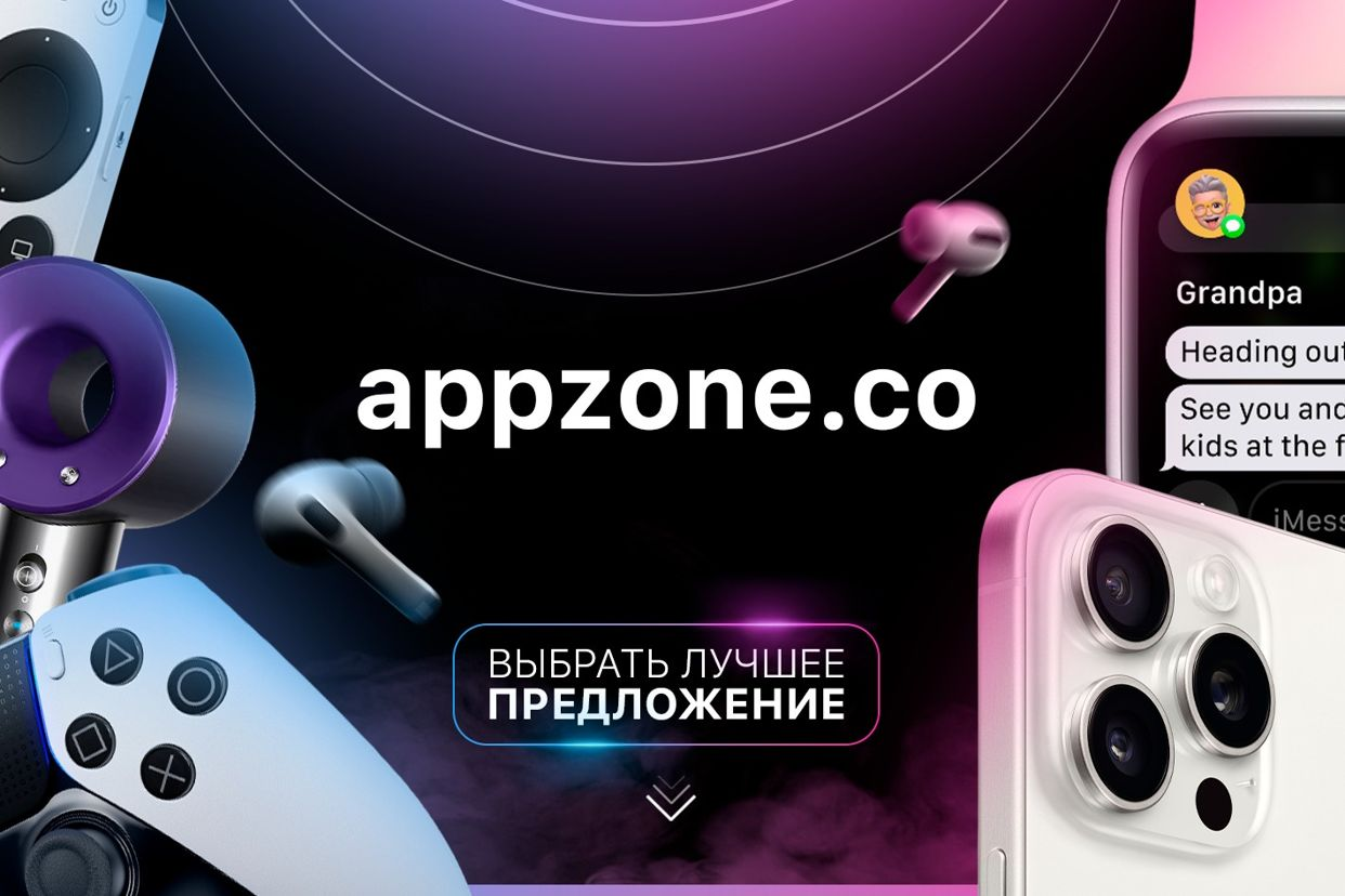 appzone. Профиль пользователя на Авито