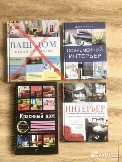 Современный интерьер и дизайн квартир