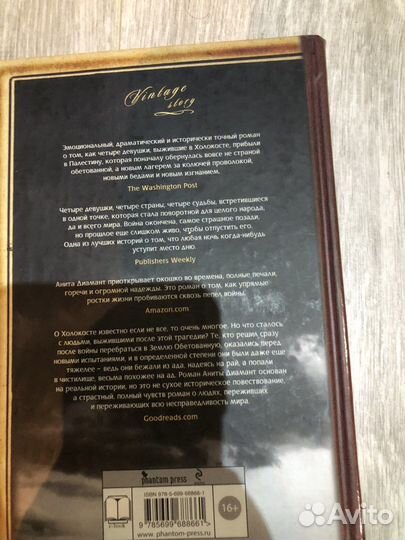 День после ночи