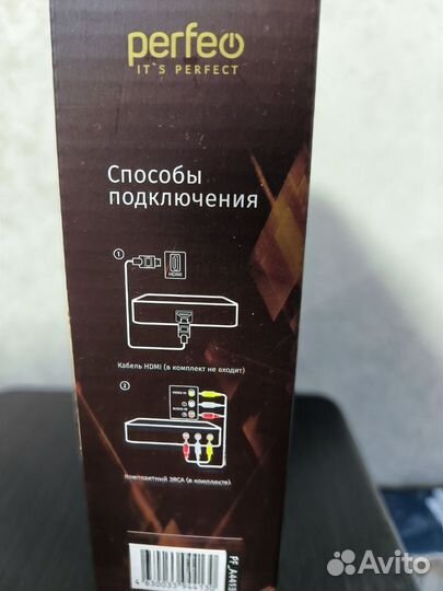 Приставка для цифрового телевидения