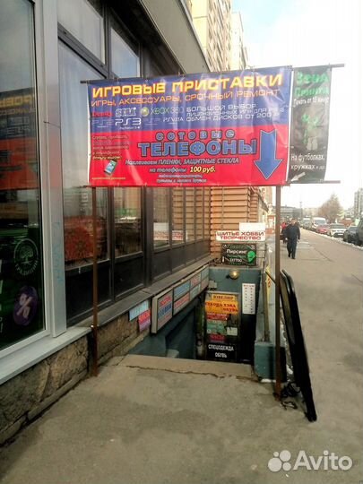 PS3 Playstation 3 Super Slim 250 Гб Игры Храбрая С