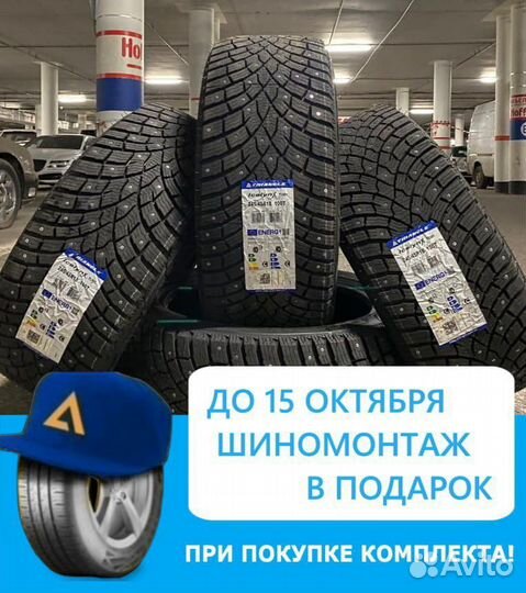 Triangle IcelynX TI501 215/60 R17 100