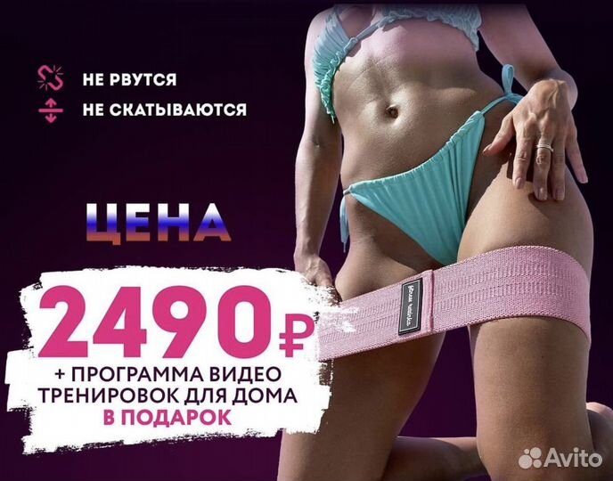 Фитнес резинки тканевые премиум