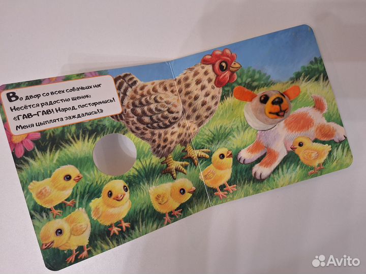 Интерактивные, тактильные книжки пакетом