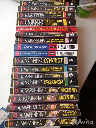 Книги Алекандры Марининой