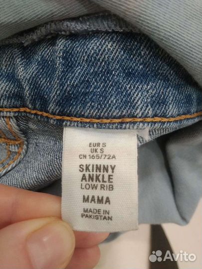 Новые джинсы для беременных H&M размер S