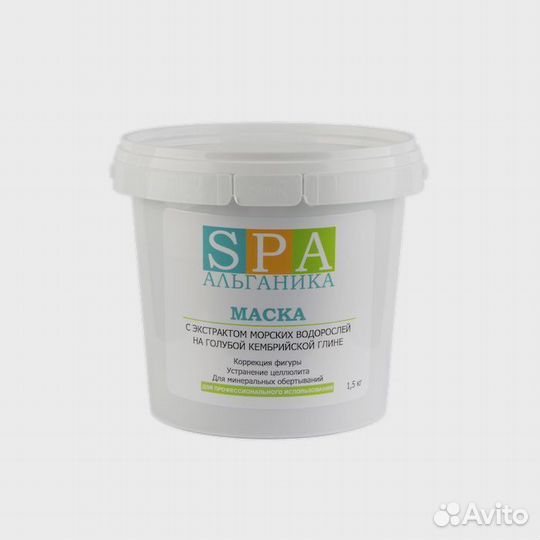 Альганика. Маска с экстрактом водорослей на голубо