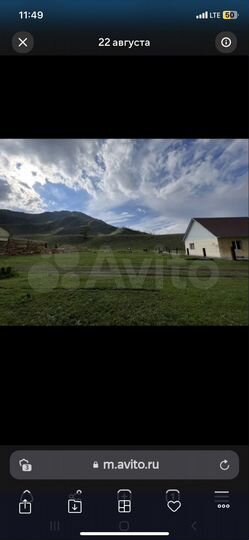 Участок 14 сот. (ИЖС)