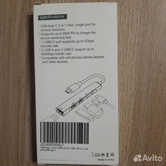 Хаб USB Type C 5 в 1