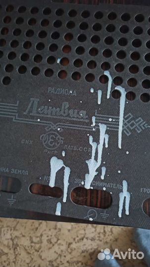 Радиола Латвия