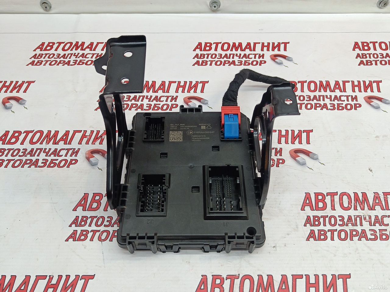 Блок комфорта BCM Geely Emgrand SS11