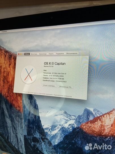 Apple iMac 21.5 2013 1000GB