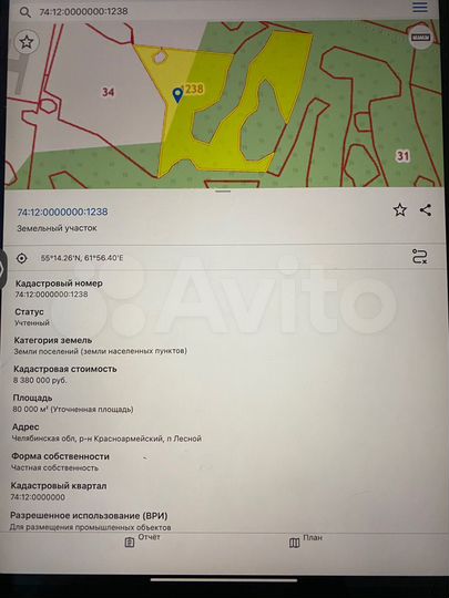 Участок 16 га (промназначения)