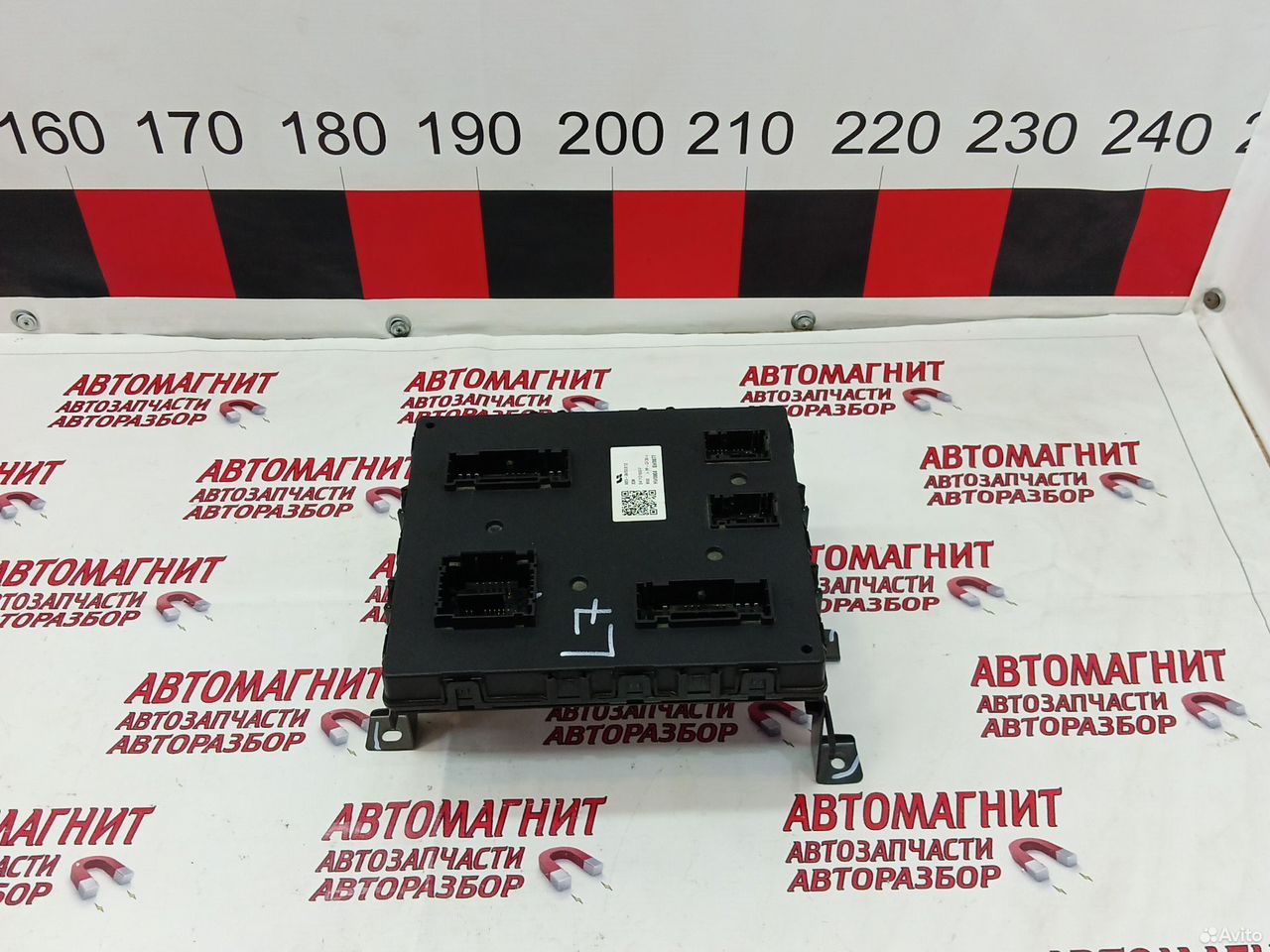 Блок электронный Ликсианг л7 ли7