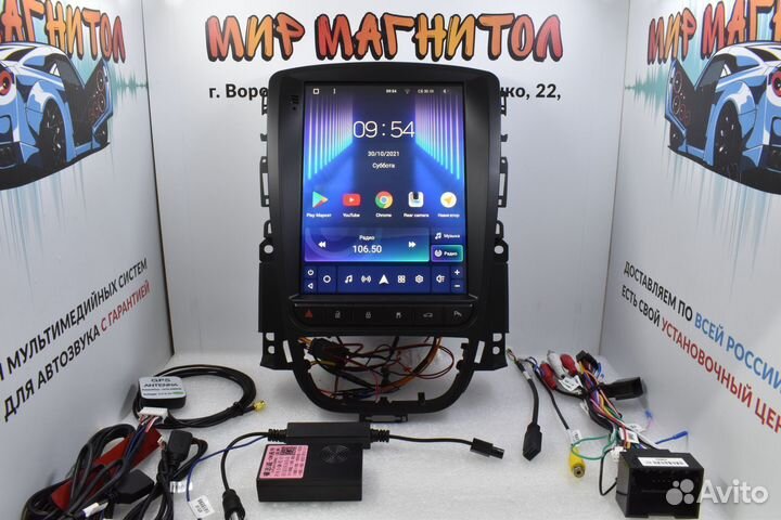 Магнитола Opel Astra J Teyes tesla 4/64 гб