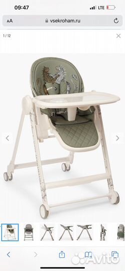 Стульчик для кормления Happy baby Berny V2