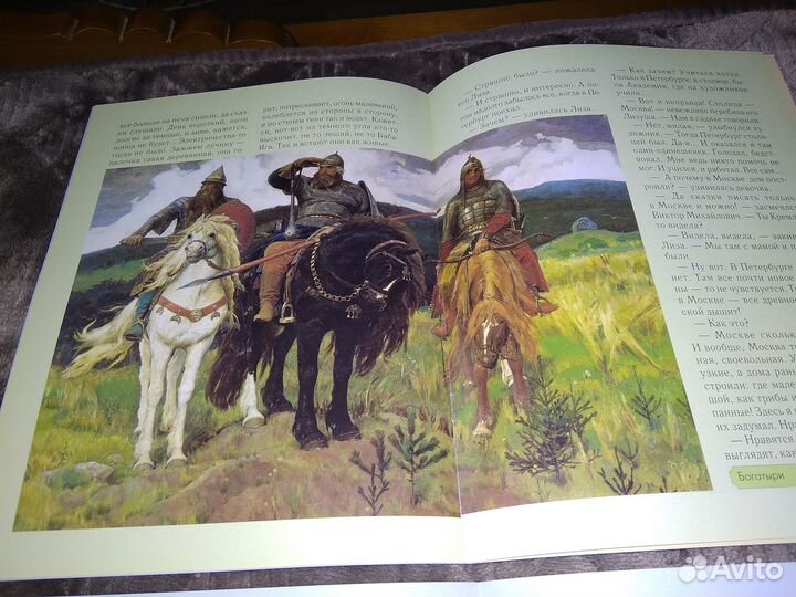 Журналы о русских художниках