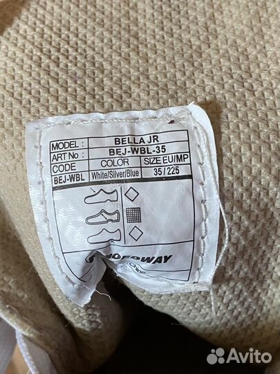 Коньки фигурные bella