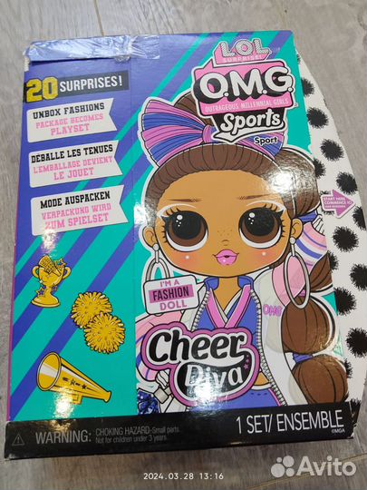 Кукла lol omg