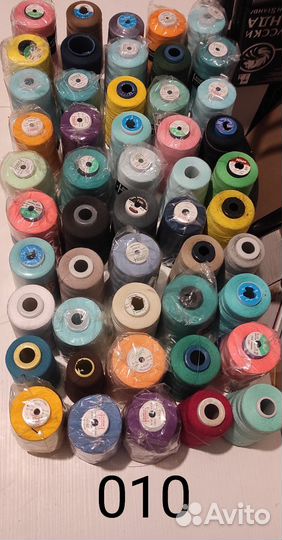 Нитки 40/2 50 шт