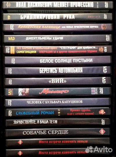 DVD диски - фильмы, мультфильмы, музыка