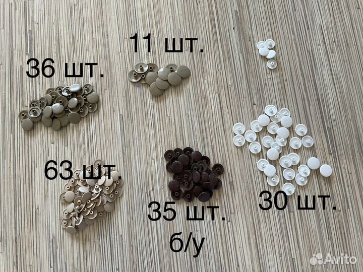 Заглушки мебельные пластик