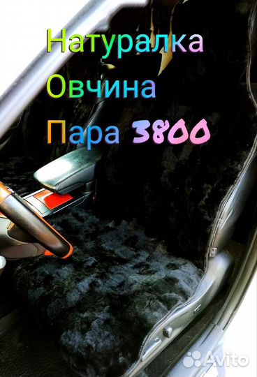 Меховые накидки разные